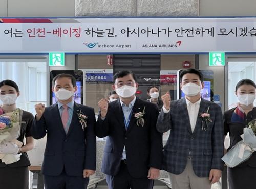 아시아나항공 인천-베이징·이스탄불·바르셀로나 노선 운항 재개