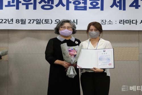 [포토] 경남정보대, 이선미 치위생과 교수 보건복지부장관상 수상