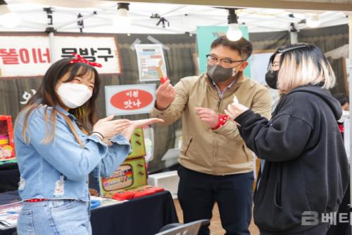 영산대 영심비 페스티벌, 캠퍼스 낭만 물씬