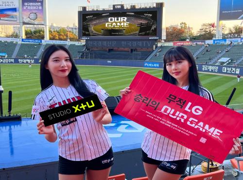 LG유플러스, 콘텐츠 브랜드 ‘STUDIO X+U’ 티빙 오리지널 아워게임 제작
