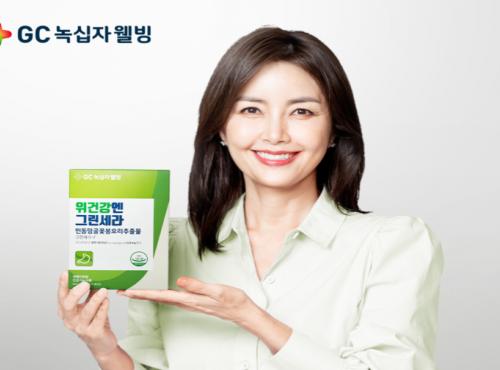 GC녹십자웰빙, 인체적용시험 거친 개별인정형 건강기능식품 ‘위건강엔 그린세라’ 출시