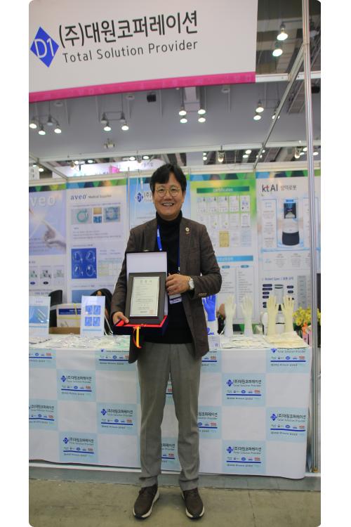 아베오글러브, 대원코퍼레이션을 공식유통사로 선정