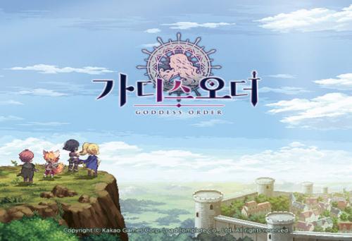 카카오게임즈, 가디스오더 티저사이트 및 톡채널 오픈