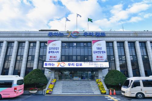 김포시, 테슬라와 SK에 손짓…대곶 친환경 비전 제시