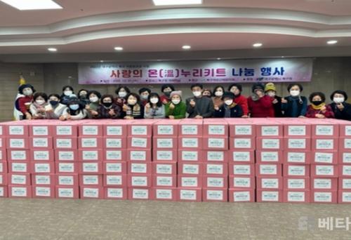 대구 북구여성단체협의회 사랑의 온(溫)누리 키트 나눔행사 진행