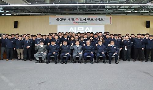 화성산업, 2023년 계묘년 시무식 개최