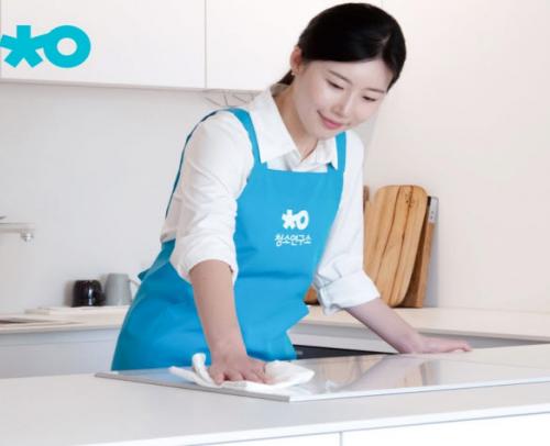청소연구소, 기업 임직원 복지 프로그램 출시
