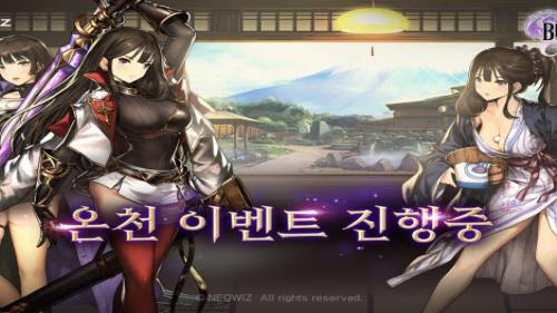 브라운더스트 앤 퍼즐, 신규 영웅 조력자 업데이트