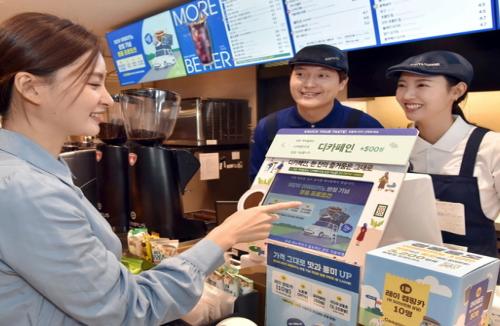 이디야커피, 전국 매장 주문 건수 전주 대비 15% 증가