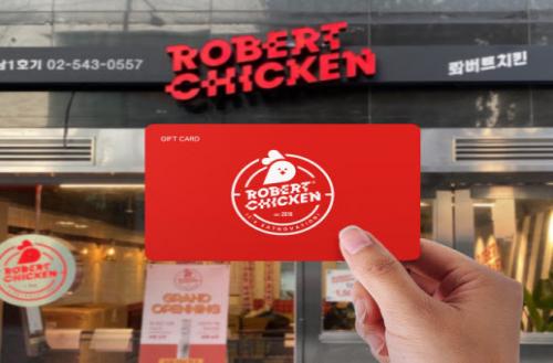 한국선불카드, 롸버트치킨 선불카드 출시