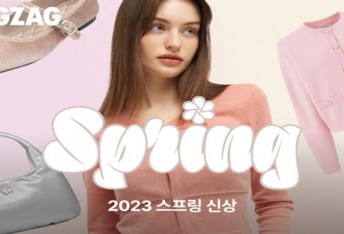 지그재그, 2023 스프링 신상 및 인기 상품 할인 진행