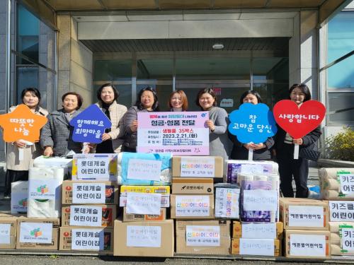 [기장군 브리핑] 기장군어린이집연합회 민간분과 어린이집, 릴레이 기부 참여