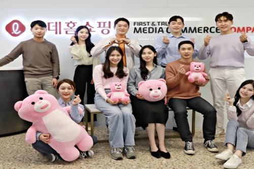 롯데홈쇼핑, 사내 홍보모델 선발 등 직원 서포터즈 활동 확대