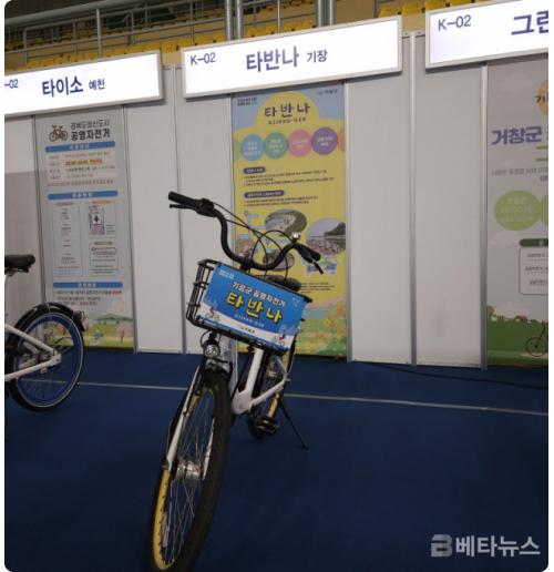 기장군, 공영자전거 ‘타반나’ 2023 자전거의 날 행사서 높은 관심