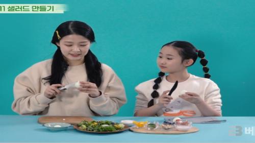 풀무원, 교육부와 함께 바른먹거리 학부모-아이 교육 실시