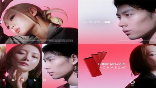 휴젤 HA필러 ‘더채움’, ‘원하는대로·바라는 대로’ 신규광고 온에어 12일부터