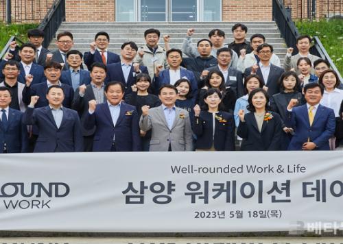 삼양식품, 삼양목장 연수원 첫 공개...워케이션 명소로 거듭날 것