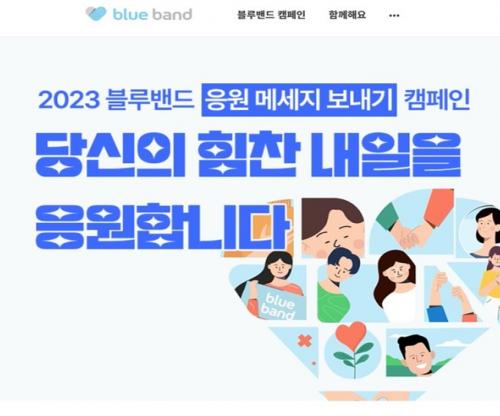 와이브레인, 대한신경정신의학회와 ‘우울증 환자에 응원의 메시지 전하기’ 캠페인 진행