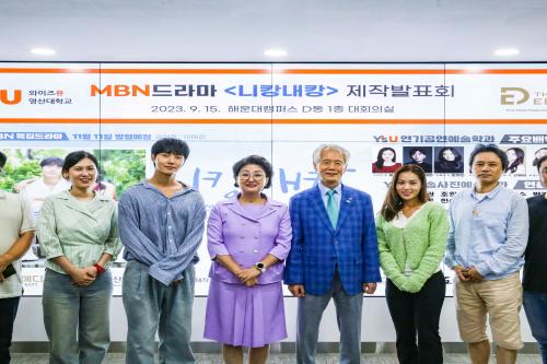 배우 김희정·이태리, “드라마 니캉내캉 기대해주세요!”