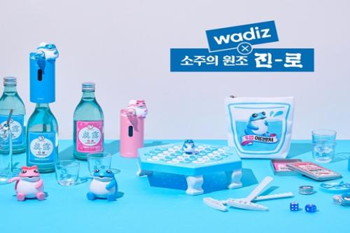 하이트진로, 두꺼비 캐릭터 활용 중소기업과 상생 이어간다