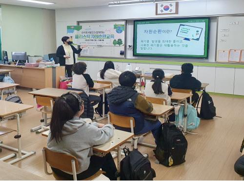 동서발전, 찾아가는 자원순환 탄소중립 체험교실 운영