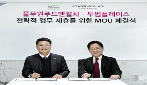 풀무원푸드앤컬처-투썸플레이스, 위탁급식사업장 내 브랜드 카페 입점 추진