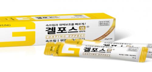 보령컨슈머헬스케어, 스틱형 겔포스엠 출시