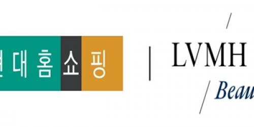 현대홈쇼핑, LVMH 뷰티 코리아와 맞손…럭셔리 경쟁력 강화