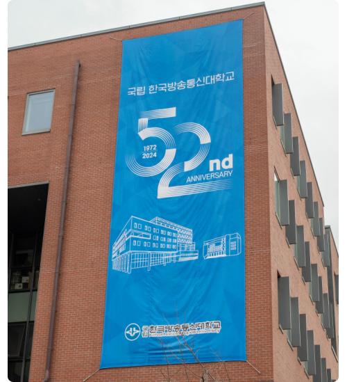 국립 방송대-한국국제물류협회, 물류 전문인력 양성 위한 업무협약 체결