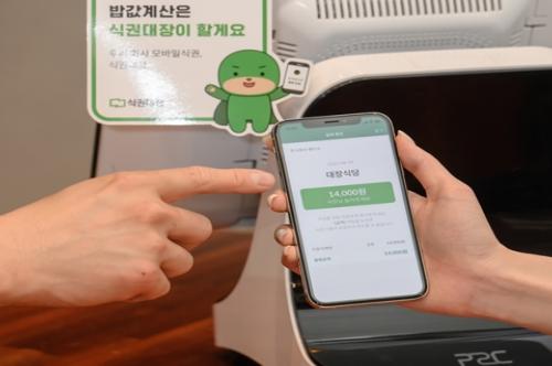 벤디스, 현대백화점그룹 편입 16개월만에 분기 영업익 흑자 달성