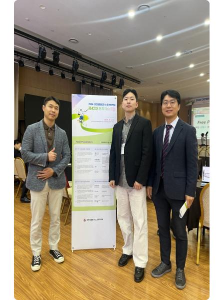건국대병원 스포츠의학센터, ‘대한정형외과스포츠학회’ 우수 구연상 수상