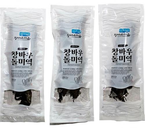 경북도, 산모 건강회복 위해 동해특산미역 제공
