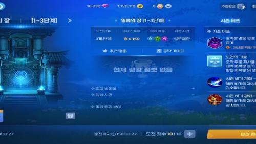 호연, 다른 색깔로 새로운 즐거움 제공할 수집형 MMORPG