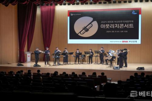 BNK금융, 부산에서 즐기다 ‘Play on Busan’ 문화공연 열어
