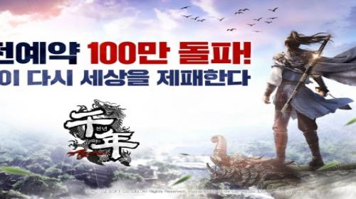 브이파이브 게임즈, 천년 어게인 10월 22일 출시