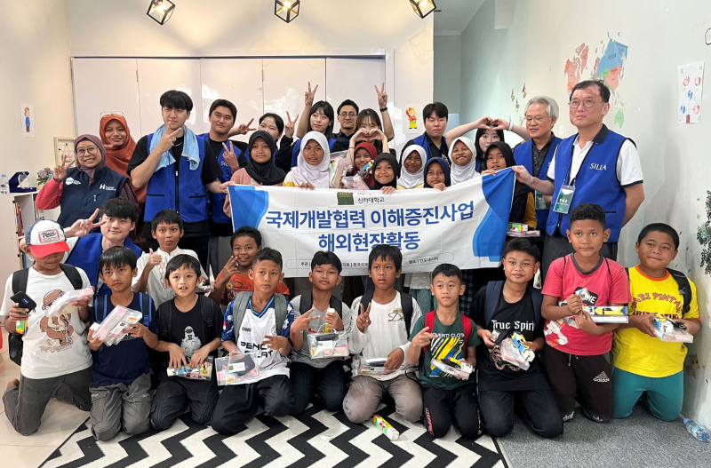 신라대 글로벌비즈니스지원센터, 인도네시아 국제개발협력 해외현장활동 성료