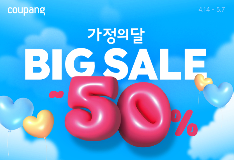 선물 수요 잡아라...유통업계, 가정의달 맞아 소비자 공략 나서