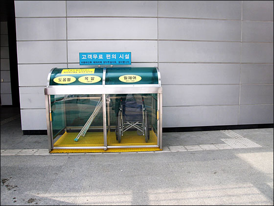 만남의광장 휴게소 개념 없는 점자블록