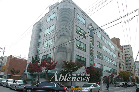 뇌성마비복지회관 건립…숙원 풀었다