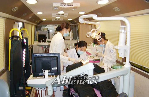 서울시장애인치과병원, 문혜장애인요양원 방문진료