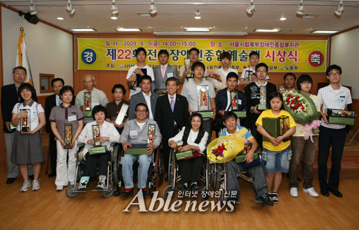 제22회 전국장애인종합예술제, 김동균 전체 대상