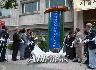 장애인 일자리 확실히 책임지겠습니다