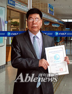 천안건강안마센터, 바우처사업 제공기관 선정