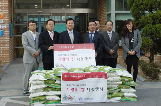 장애인 - (주)우리산업, 천안장복에 사랑의 쌀 전달