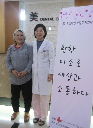 장애인 - 저소득장애인 편의시설 개선사업 실시