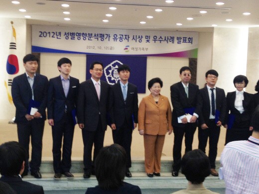중증장애인직업재활지원사업 우수사례로 뽑혀