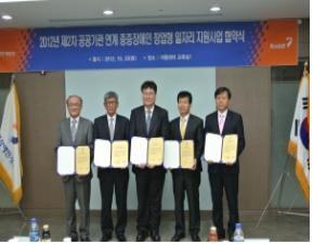 중증장애인 창업형 일자리 지원사업 굿