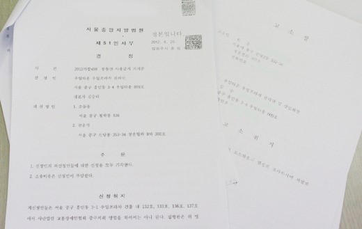 입주 놓고 장애인단체와 상인들 ‘갈등’