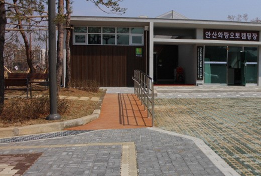 수도권 최대 도심형 오토캠핑장 가보니