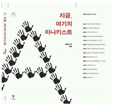 장애인 노동의 르네상스를 꿈꾸며